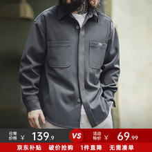 MADEN 马登 工装 美式休闲开衫夹克重磅毛呢口袋宽松加厚上衣外套男春秋 烟灰色 L