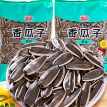 新鲜炒熟原味/五香/焦糖大颗粒瓜子400g