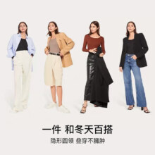 ubras 无尺码圆领肌底衣 枫糖色