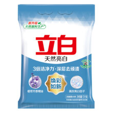 立白 亮白洗衣粉 10斤*2袋