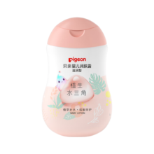 贝亲婴幼润肤乳 新生儿宝宝补水身体乳保湿 水三角润肤露 【舒缓保湿】滋润型*1