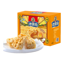 徐福记 全蛋沙琪玛礼箱 1.68kg *2件