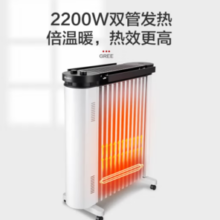 GREE 格力 NDY20-S6022 电热油汀 13片折边汀片