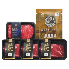 88VIP：XINYUAN 顺鑫鑫源 原切上脑片200g*3+板腱250g+羊肉串150g*3(折9.2元/盒)