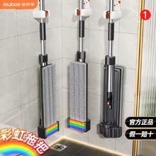 Joybos 佳帮手 彩虹免手洗平板拖把懒人家用一拖净布客厅2024新款拖地神器