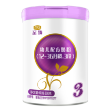 君乐宝至臻 3段幼儿配方奶粉(12-36月龄) 800克 添加cpp+opo