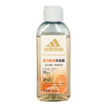新活动：阿迪达斯  adidas   沐浴露男士专用洗发水洁面三合一   100ml
