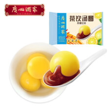 广州酒家利口福  茶饮汤圆(柠檬红茶)  320g