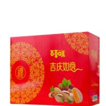 百草味 坚果礼盒 休闲零食大礼包开心果零嘴 送礼送朋友团购 百草味礼盒吉庆如意1161g