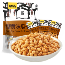 甘源 蟹黄味瓜子仁285g 独立小包装