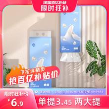 漫花大包悬挂式抽纸巾家用宿舍整箱实惠装卧室纸纸面巾抽卫生纸巾