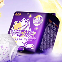 凸凸棉 安睡裤夜用安睡裤 中腰 1包
