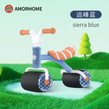 AMORHOME儿童平衡车1-3岁宝宝滑步车无脚踏幼儿玩具滑行车压路机周岁礼物 远峰蓝