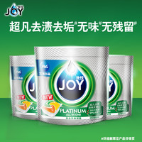 JOY 铂金洗碗凝珠 24颗*3袋