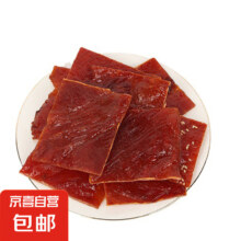 靖江特产手撕肉脯5包