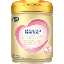 飞鹤臻爱倍护 幼儿配方奶粉 3段(1-3岁) 900g 活性乳铁蛋白