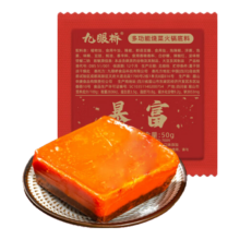 PLUS会员、需首购：九眼桥多功能火锅底料50g *6件