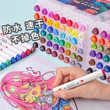 Maped 马培德 法国马培德双头马克笔24色儿童软头艺考用油性速干