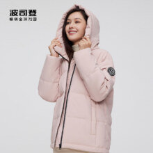 聚划算百亿补贴:波司登 经典连帽羽绒服