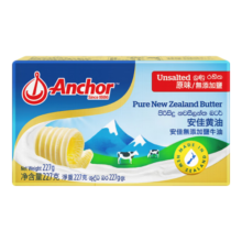 安佳(Anchor)新西兰进口 动物黄油淡味无添加盐227g 烘焙原料牛排曲奇
