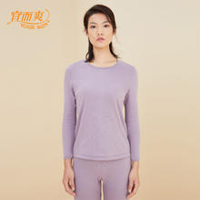 YOUR SUN 宜而爽 YOUR SUN）秋衣女保暖内衣女 中厚型柔软透气圆领长袖保暖上衣女 灰紫