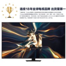SAMSUNG 三星 85QNX9D 液晶电视 85英寸 Mini LED 4K