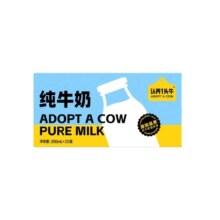 88vip：认养一头牛 全脂纯牛奶 200ml*20盒