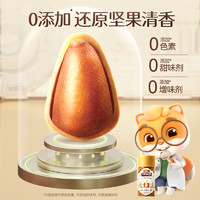 三只松鼠 开口松子 300g