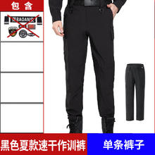 速干保安工作服秋冬款男长袖套装物业春秋安保作训服执勤制服冬装