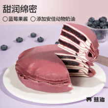 熊治 蓝莓千层 400g*1盒*3件