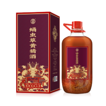 预售：劲牌 蛹虫草黄精 2025贺岁版 52度 泡酒 4.5L 大桶装