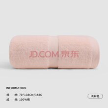 三利 2024新款 吸水速干A类纯棉浴巾 70*138cm*348g