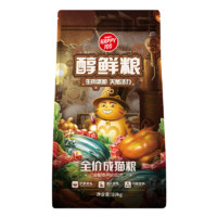Wanpy 顽皮 星厨联盟系列 鳀鱼鸭肉成猫猫粮 2kg