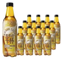美年达 干杯 0酒精 啤酒味碳酸饮料 500ml*5