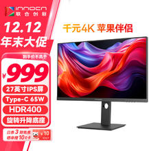 Innocn 联合创新 27D1U 27英寸IPS显示器（3840*2160、60Hz、HDR400、98％DCI-P3）