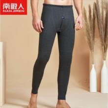南极人 保暖裤 男士 双层护膝贴片加厚 打底裤 单件