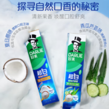 DARLIE 好来 超白小苏打牙膏 冷压椰子油 190g