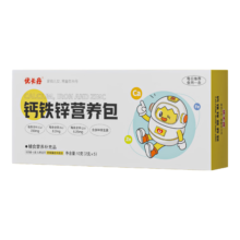 需首单：优卡丹 钙铁锌营养包 2g*5袋/盒