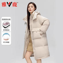 YALU 雅鹿 连帽羽绒服长款 五折清仓