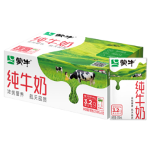 聚划算百亿补贴：蒙牛 纯牛奶全脂乳早餐250ml*18包