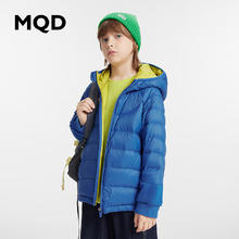MQD 马骑顿 儿童轻薄羽绒服