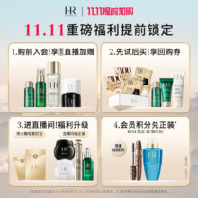 赫莲娜HR黑绷带100+绿宝瓶75面霜精华礼盒护肤品套装化妆品圣诞礼物