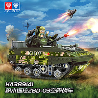 AULDEY 奥迪双钻 维思积木遥控ZBD-03 空降战车积木