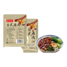懒人卤料 台式卤肉汁2袋60g/袋