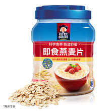 88VIP会员：QUAKER 桂格 即食燕麦片 1kg 罐装