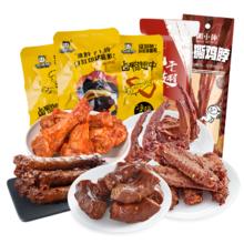任选7件 周黑鸭真空麻辣甜卤多款零食