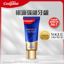 Colgate 高露洁 凝香茉莉18g（赠品勿拍）