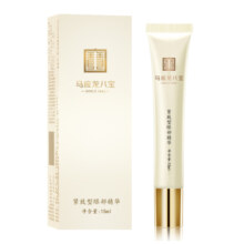 马应龙眼霜眼部精华淡化黑眼圈细纹紧致滚珠走珠按摩补水保湿正品
