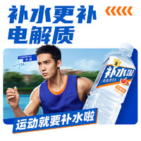 东鹏 特饮补水啦电解质水饮料555ml*24整箱多口味选择