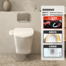 美标壁挂式马桶墙排入墙式水箱马桶悬空挂壁式坐便器智能挂厕马桶组合 【免费安装】宜韵即热壁挂高水箱